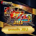 jili ทางเข้าเล่นผ่านเว็บ